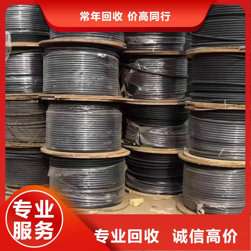 西宁定制控制电缆回收多少钱一斤公司-价格