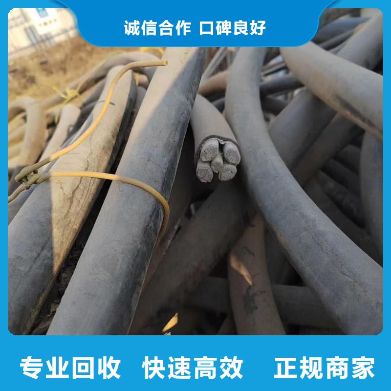 北京买废电缆回收怎么计算价格有现货