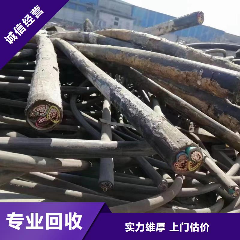 北京销售铝线回收价格多少钱一斤2022-好品质、放心买