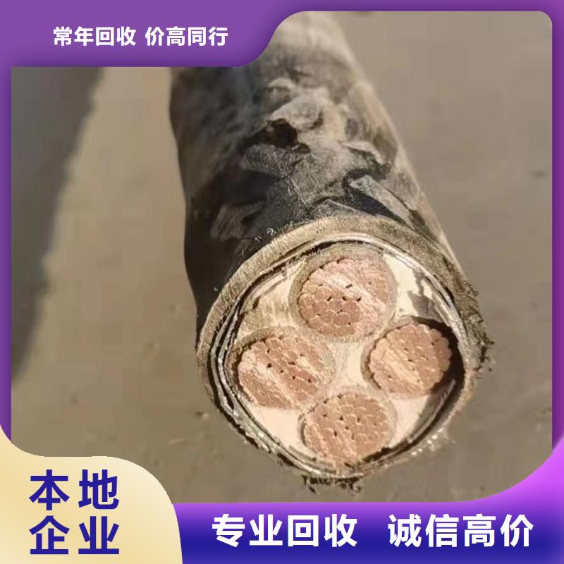 北京优选铝芯线回收价格是多少多年行业经验