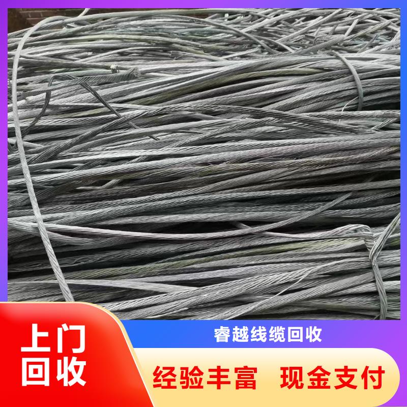 优选废旧电缆回收公司北京买厂家