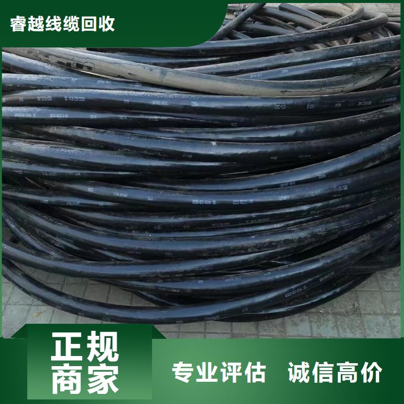 电力电缆回收价格_电力电缆回收价格厂家