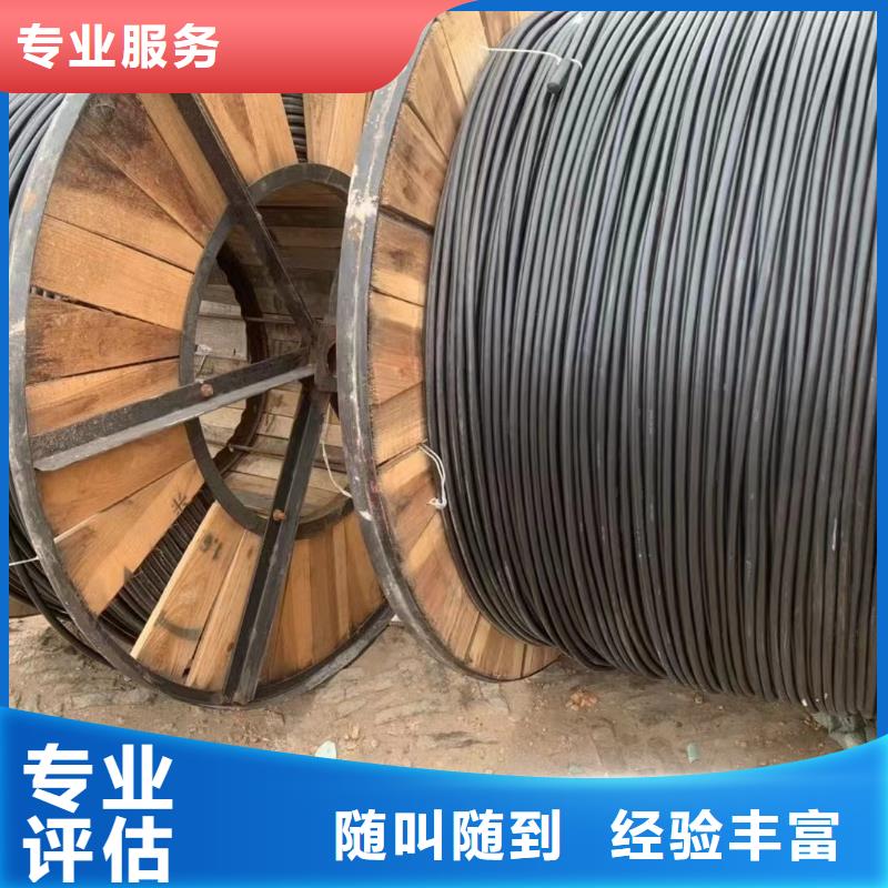 广东买二手铜电线电缆回收价格售后无忧大厂