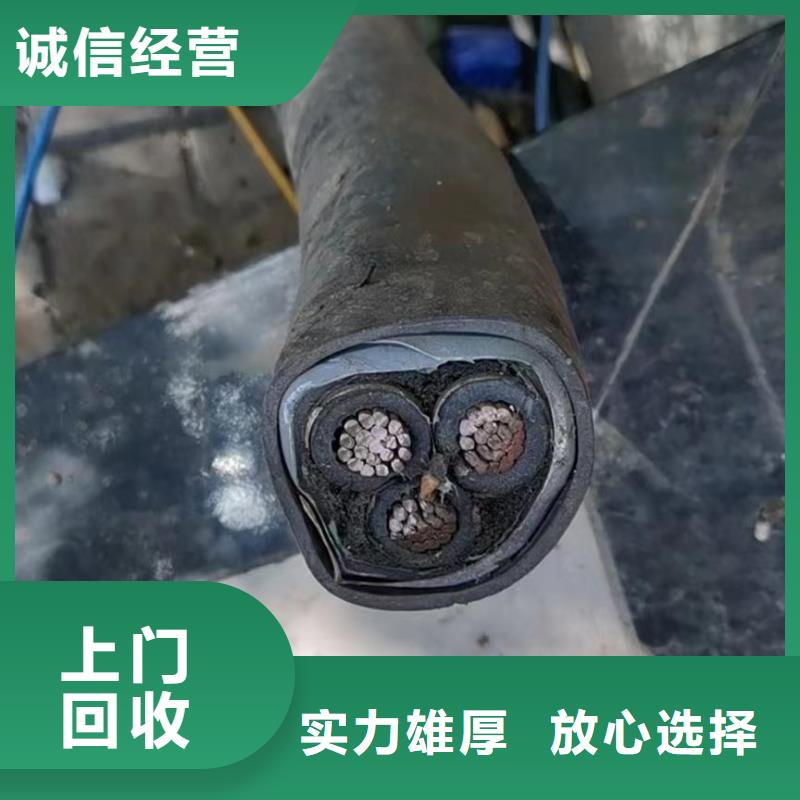 徐州直销专业销售二手电线电缆回收公司质量有保证