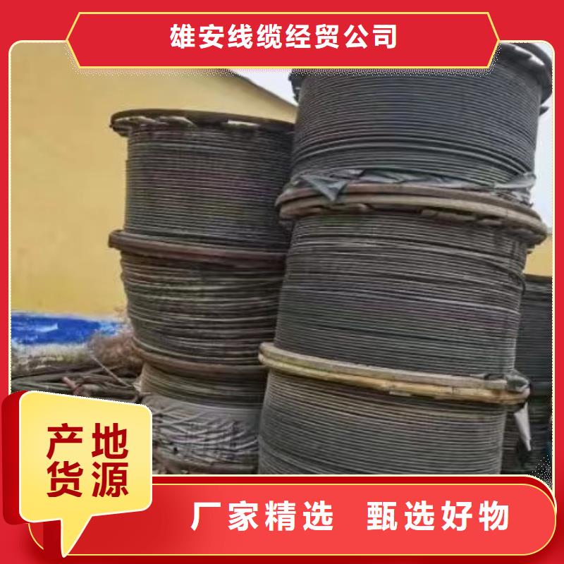 北京订购常年供应全新二手电缆回收-放心