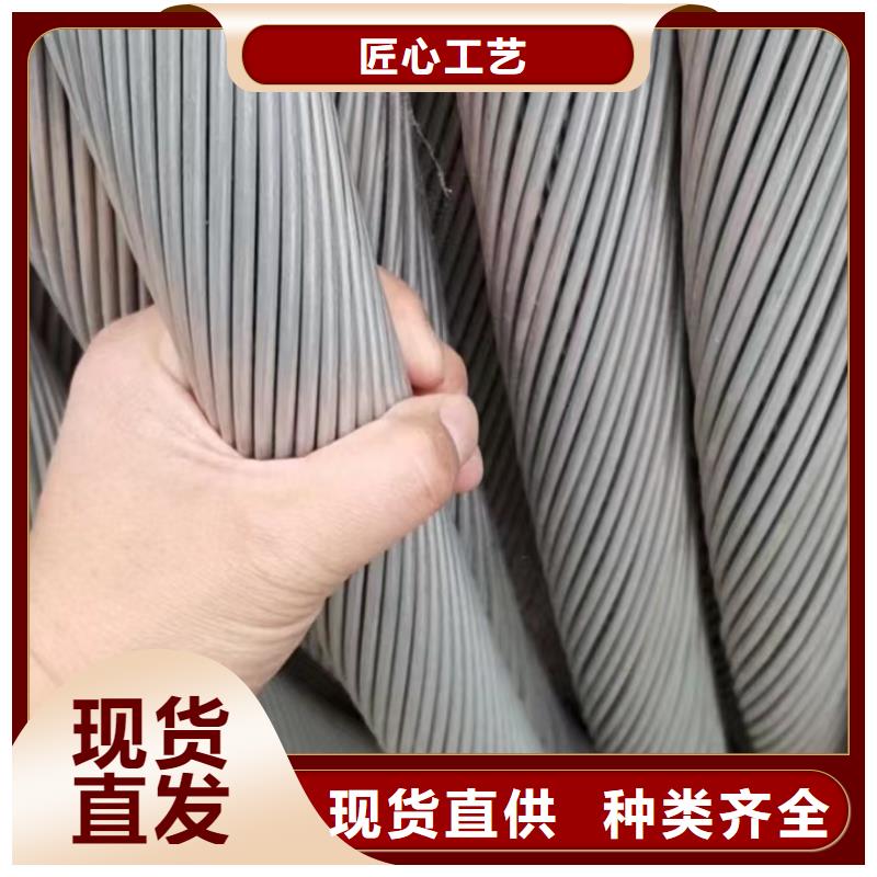 北京同城全新二手电缆回收放心选择-铝线