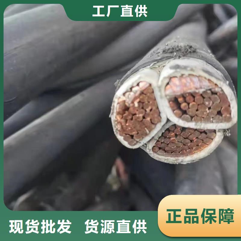 【四川】本地废旧电缆回收多少钱一吨匠心品质