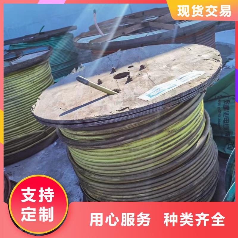 旧电缆线回收多少钱一斤了解更多-电力电缆
