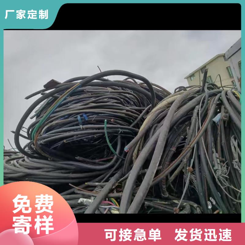 白沙县废电线电缆回收-废电线电缆回收厂家现货