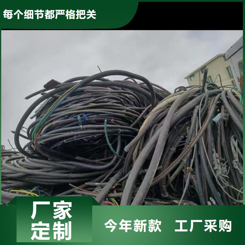 电缆回收废旧电缆回收全国走货-拆除