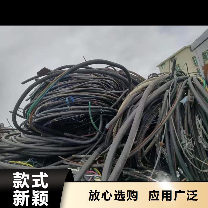 《河源》同城电缆铜回收多少钱一斤全国发货-拆除装卸运输