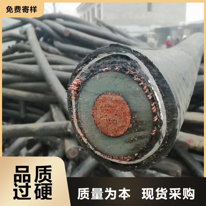 南昌定制废电缆回收价格表多年生产经验