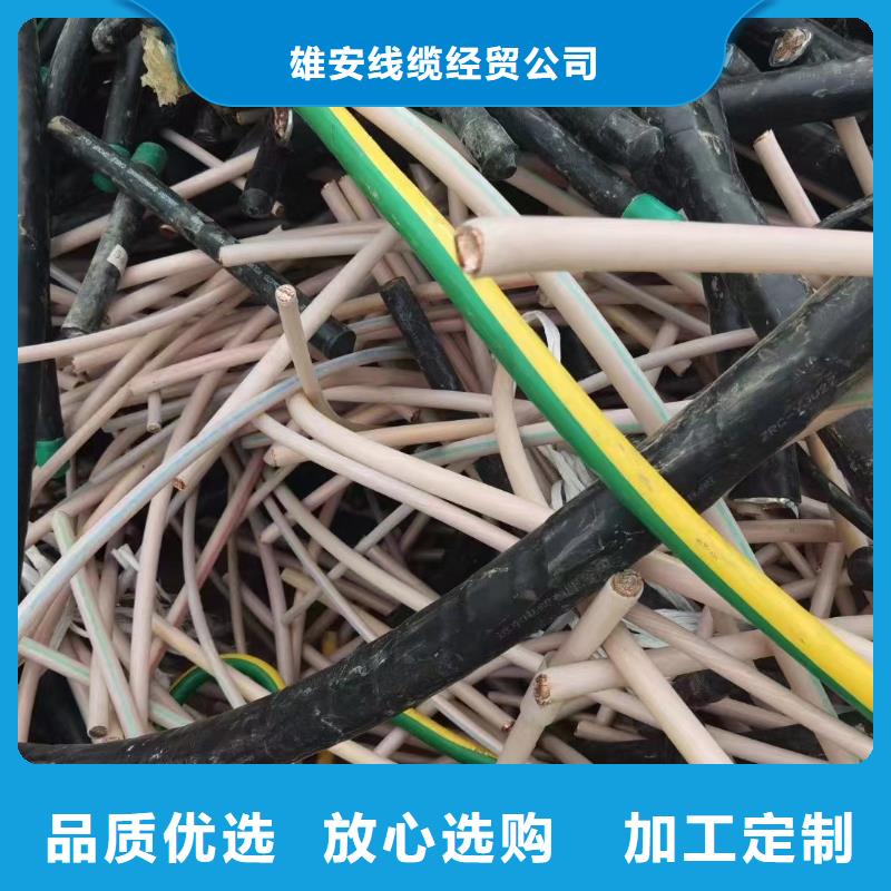 新闻：低压电缆回收咨询生产厂家
