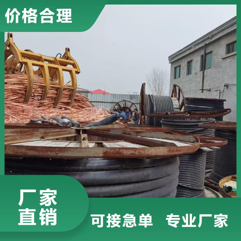 南昌购买正规紫铜电缆回收重量计算公式生产厂家