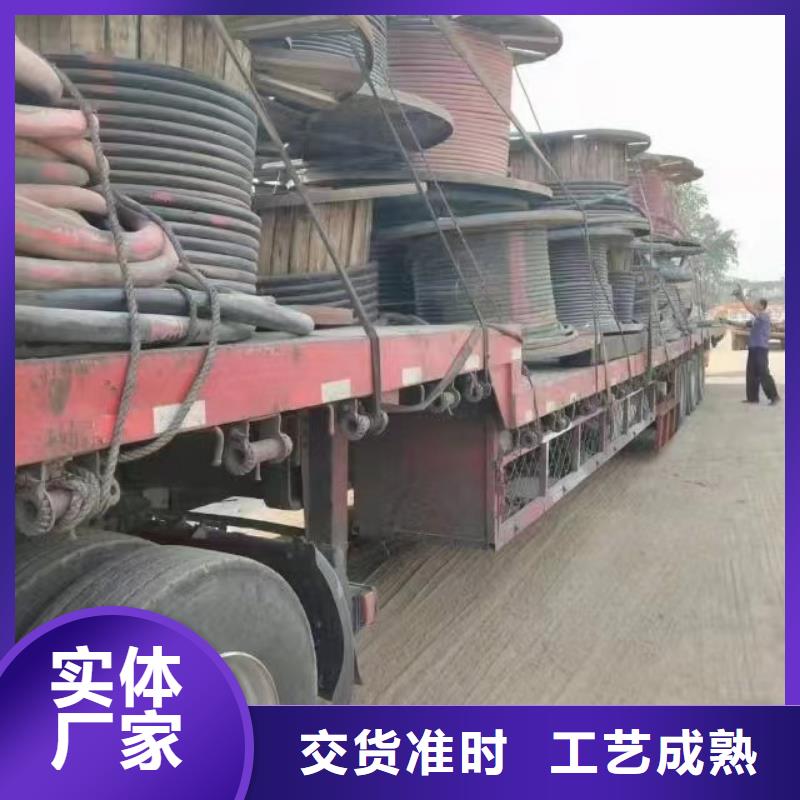 省心：保亭县废旧电缆回收价格多少钱生产厂家