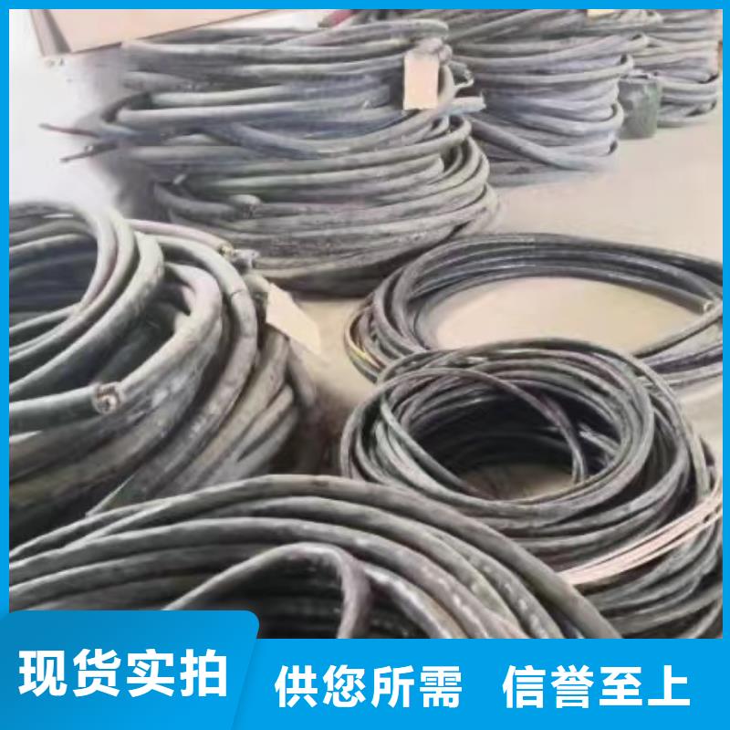 优选：南昌品质废电线电缆回收口碑厂家