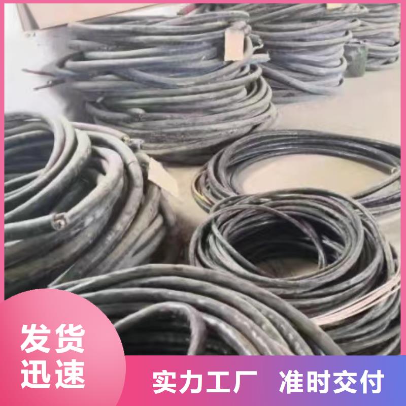 废旧电缆回收多少钱一斤厂家-诚信经营