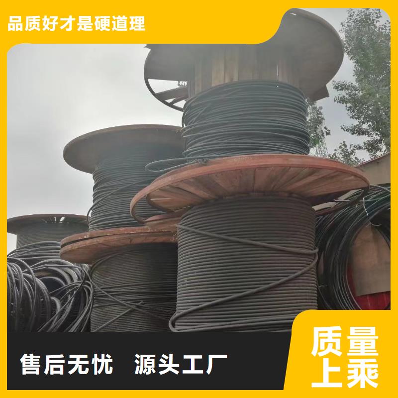 《西宁》买废旧铝电缆回收价格每吨厂家直接报价