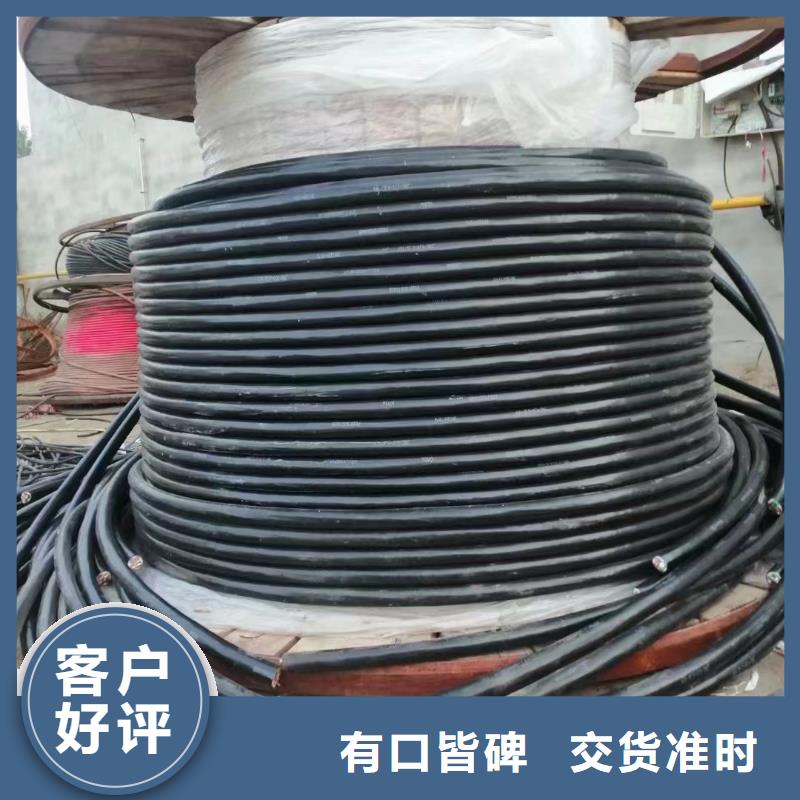 北京品质铠装电力电缆回收-铠装电力电缆回收出货快