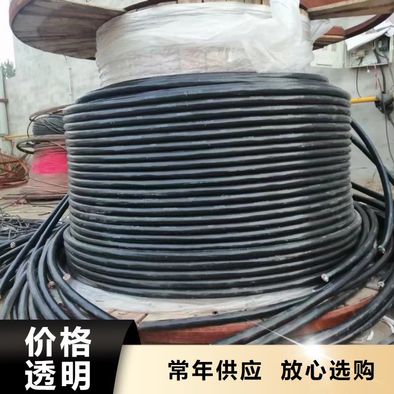 雄安线缆经贸公司电缆回收废旧电缆回收合作案例多