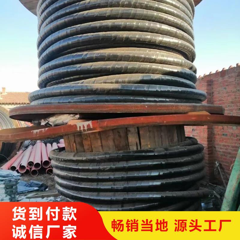 废旧电缆回收价格是多少一公斤正规工厂有保障