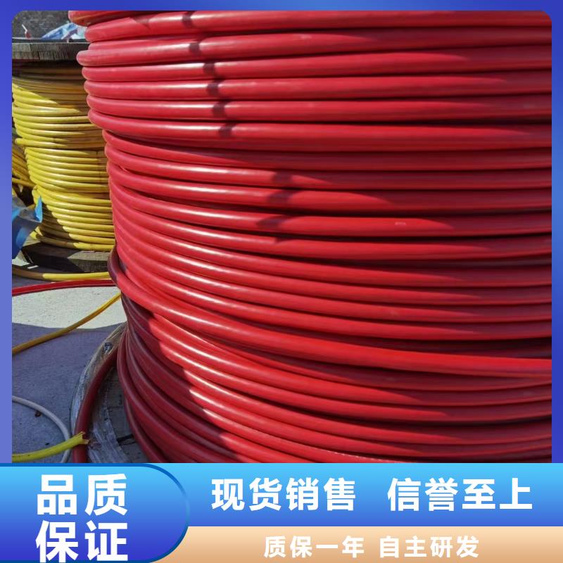 销售紫铜电缆回收价格2024的厂家