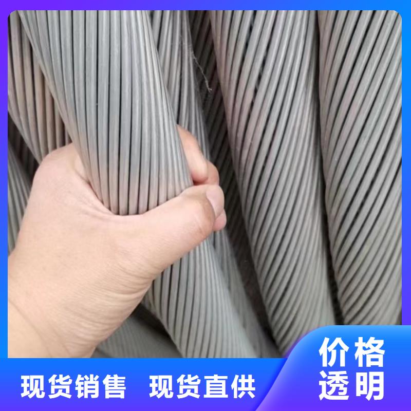 《西宁》买废旧铝电缆回收价格每吨厂家直接报价