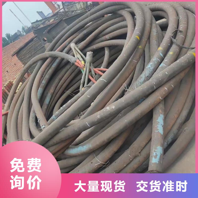 南昌定制废电缆回收价格表多年生产经验