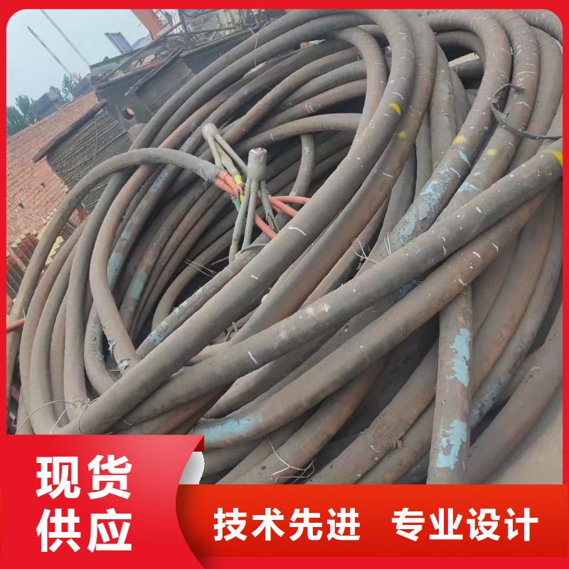 四川优选电缆紫铜回收多少钱一吨实力批发厂家