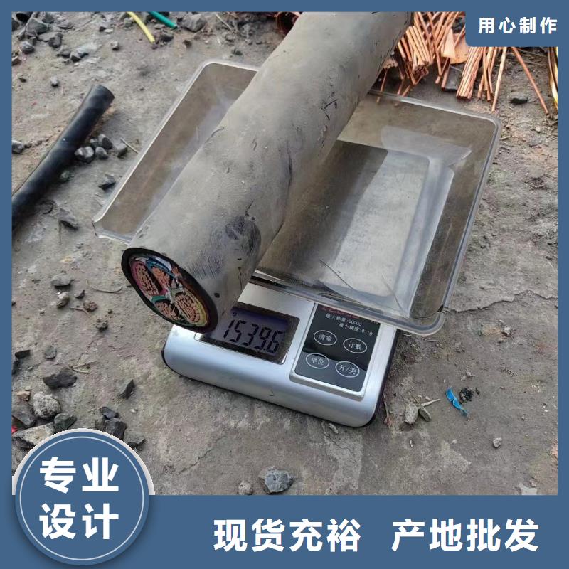 《北京》直供物资回收电缆回收供不应求