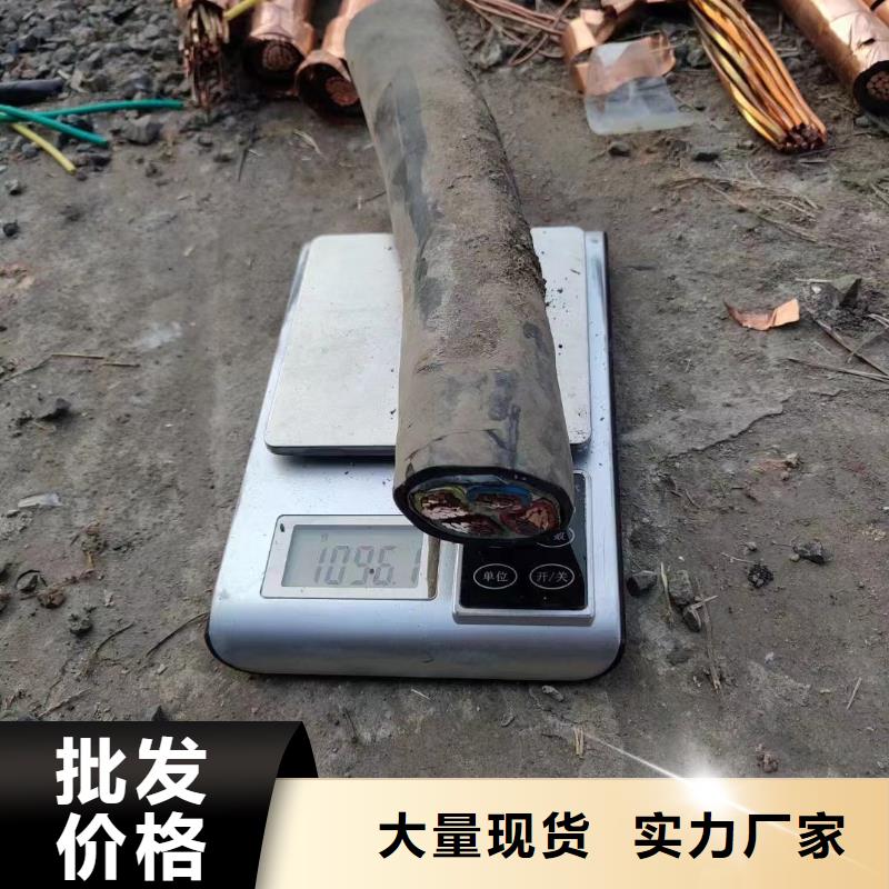 北京采购废旧电缆回收价格是多少一公斤价格-可按需定做