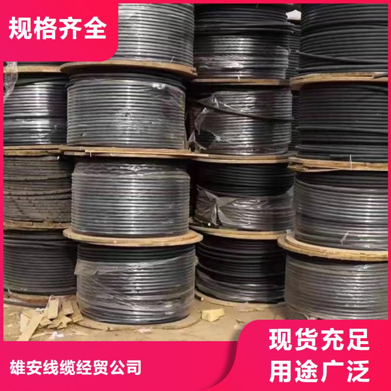 新疆选购低压电缆回收免费上门回收正规厂家生产