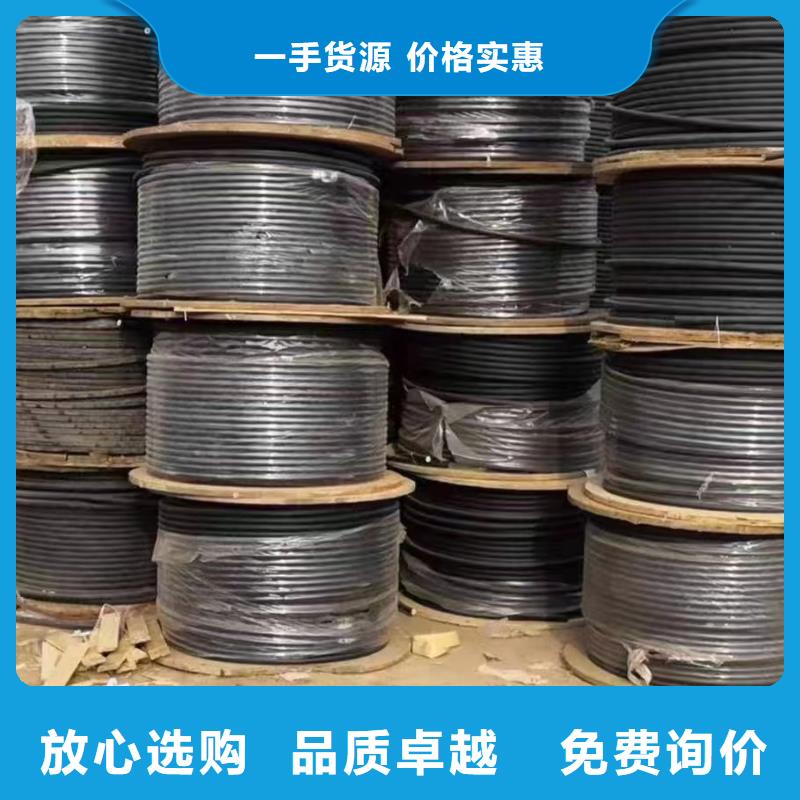 【河源】询价电缆废铜回收多少钱一斤欢迎来电-高低压电缆线