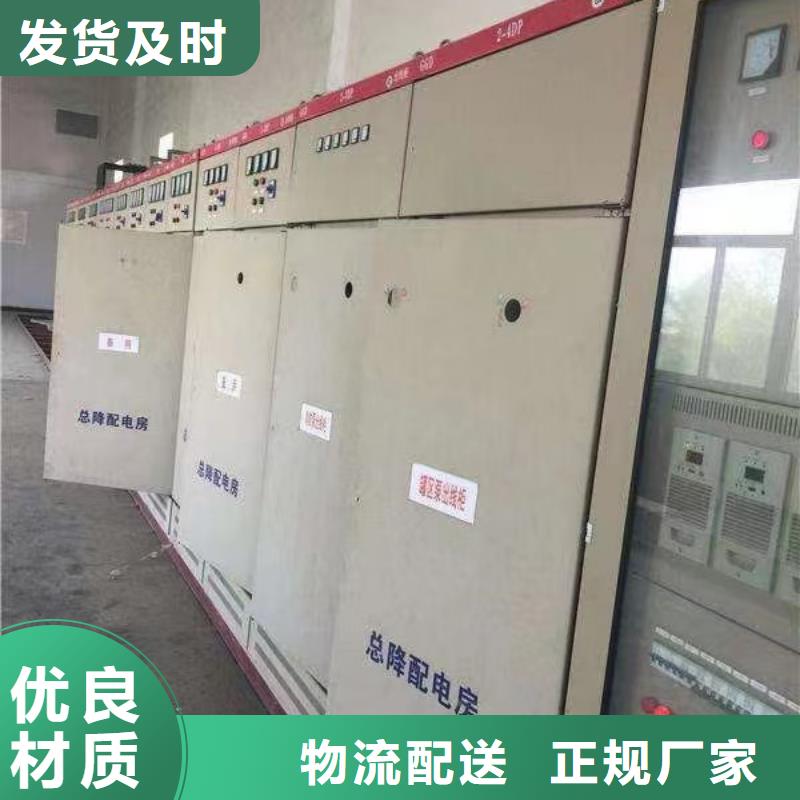 《北京》优选发货速度快的电力设备回收公司回收销售厂家
