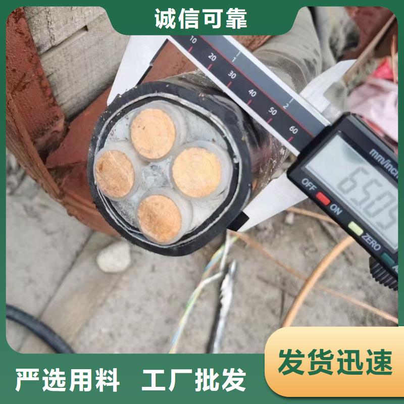 省心：保亭县废旧电缆回收价格多少钱生产厂家