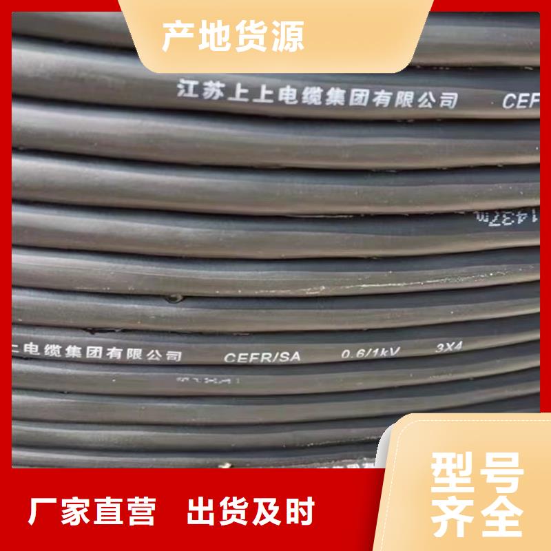 福州销售铝芯电缆回收多少钱一米质量好价格优