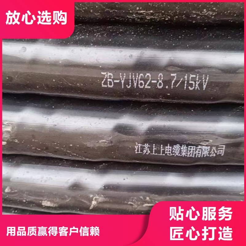 【河源】询价电缆废铜回收多少钱一斤欢迎来电-高低压电缆线