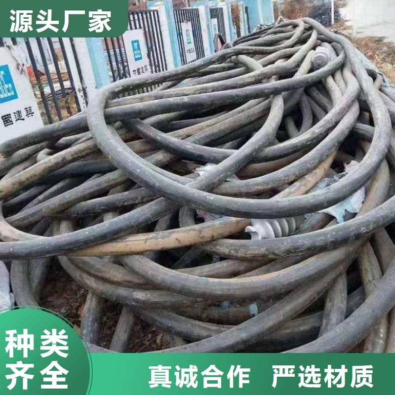 北京定制废旧旧电缆回收生产商_雄安线缆经贸公司