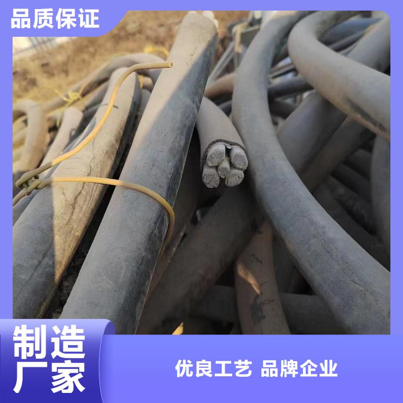 废旧铝电缆回收价格每吨厂家_废旧铝电缆回收价格每吨