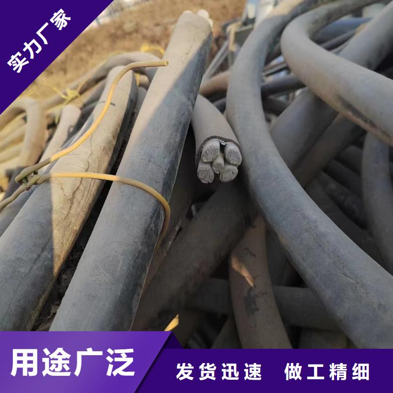 新疆生产重信誉废旧电缆回收价格是多少生产厂家