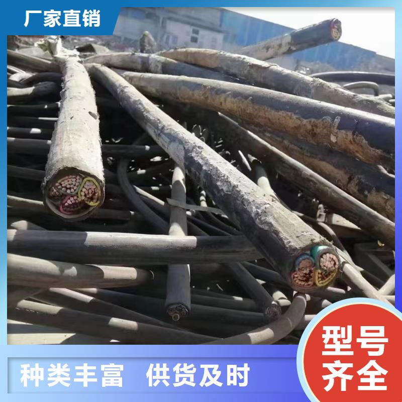 黄铜回收价最新价格质量好发货快_雄安线缆经贸公司
