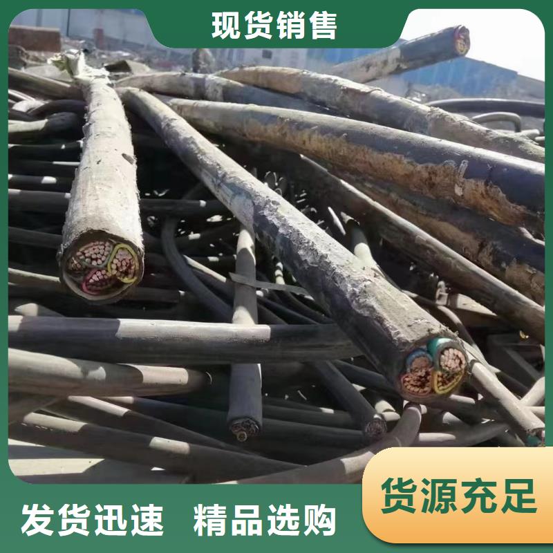 专业销售电缆铝线废品多少一斤-现货供应