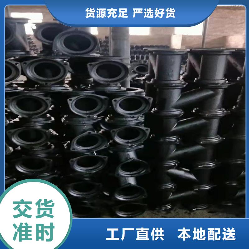 柳州询价可靠的济钢球墨铸铁管生产厂家