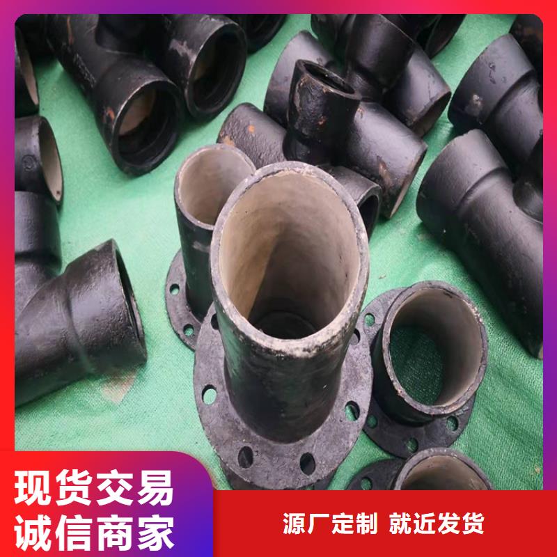 《张家界》生产排油球墨铸铁管规格齐全的厂家