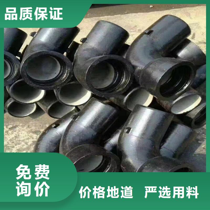 西宁选购高铝水泥球墨铸铁管品牌厂家
