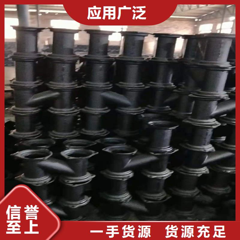 《大庆》现货经验丰富的铸铁排水管dn300生产厂家