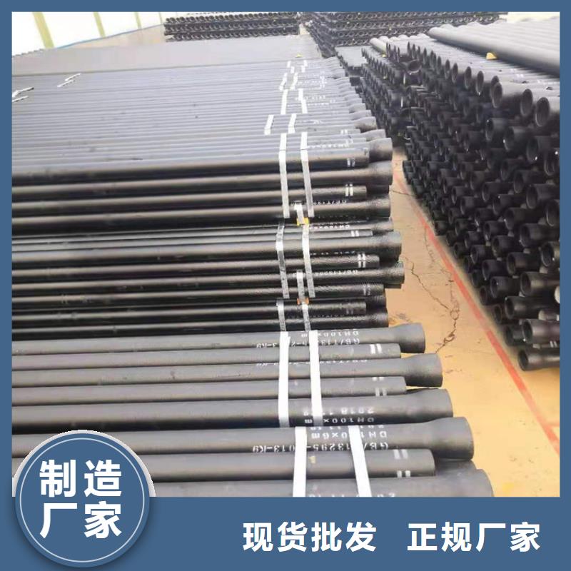 质量优的《西宁》询价DN100给水球墨铸铁管供应商