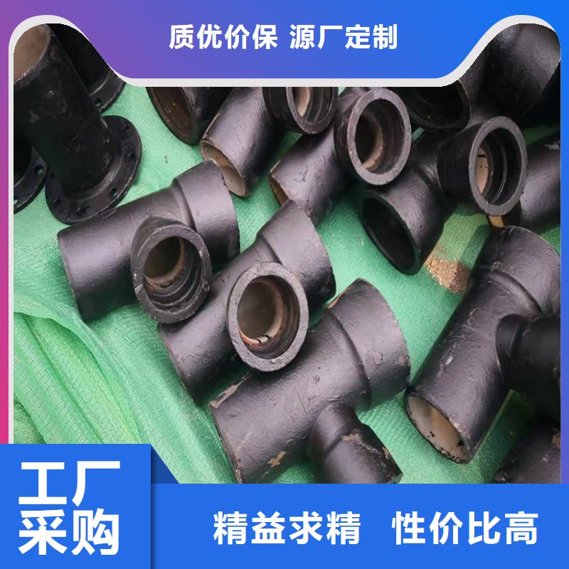 南昌本地质量可靠的铸铁管给水管经销商