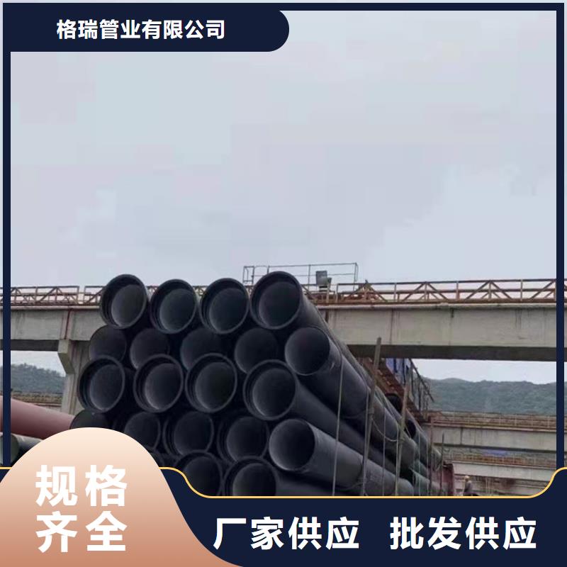 C40球墨铸铁管西宁现货供应厂家