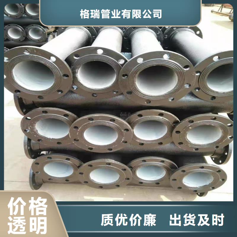 《柳州》销售排水球墨铸铁管厂家品质可靠